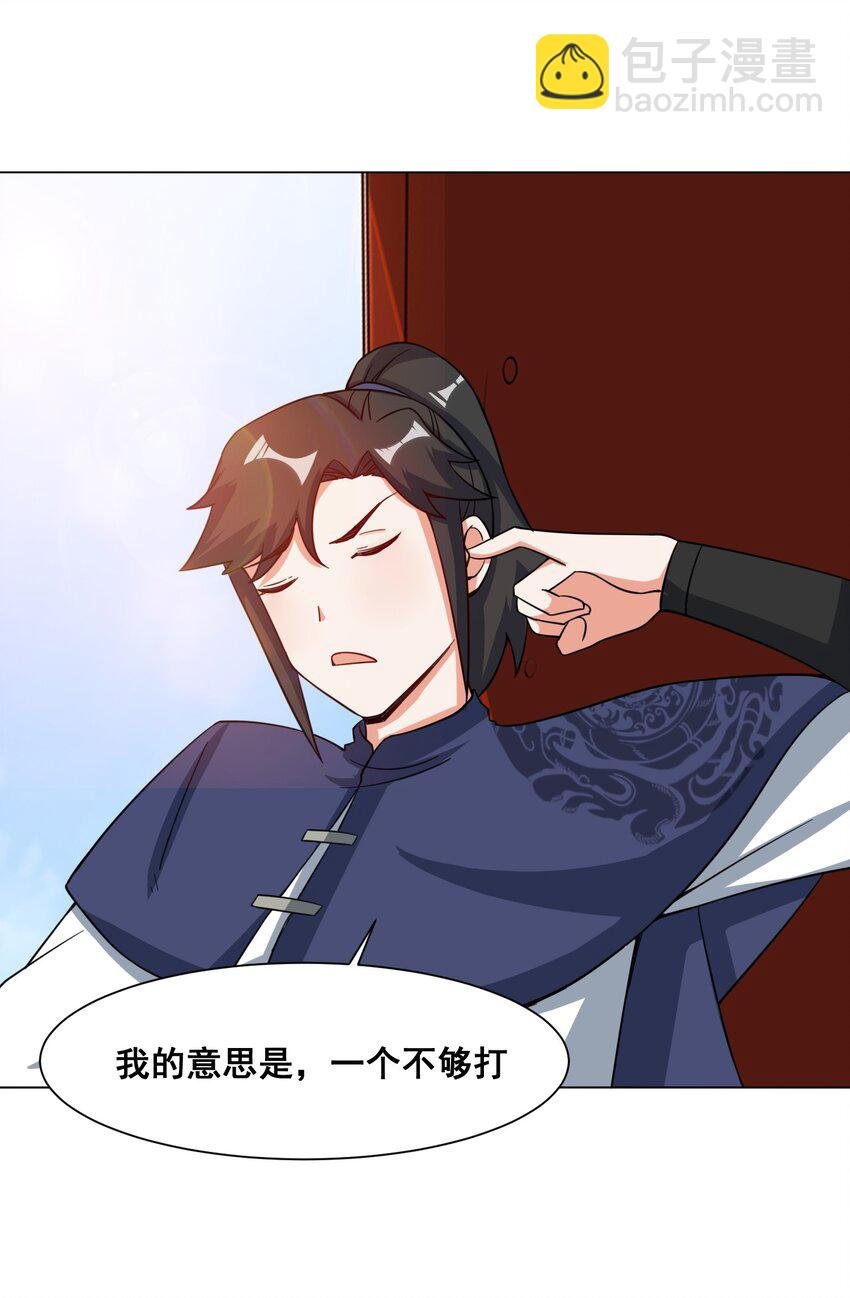 58 嚣张