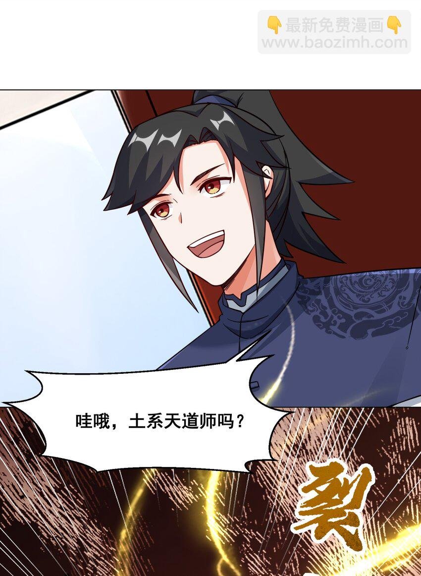 58 嚣张