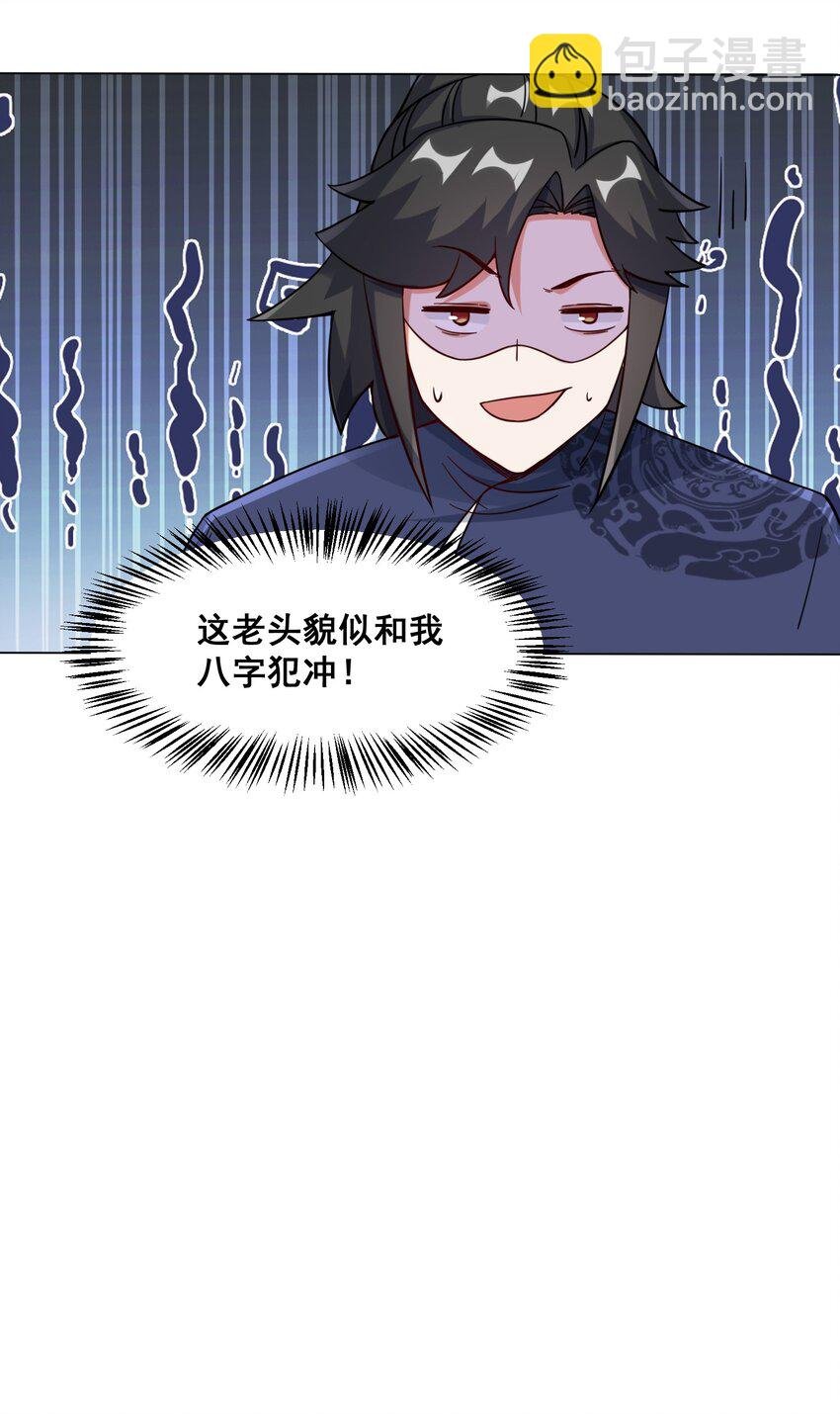 58 嚣张