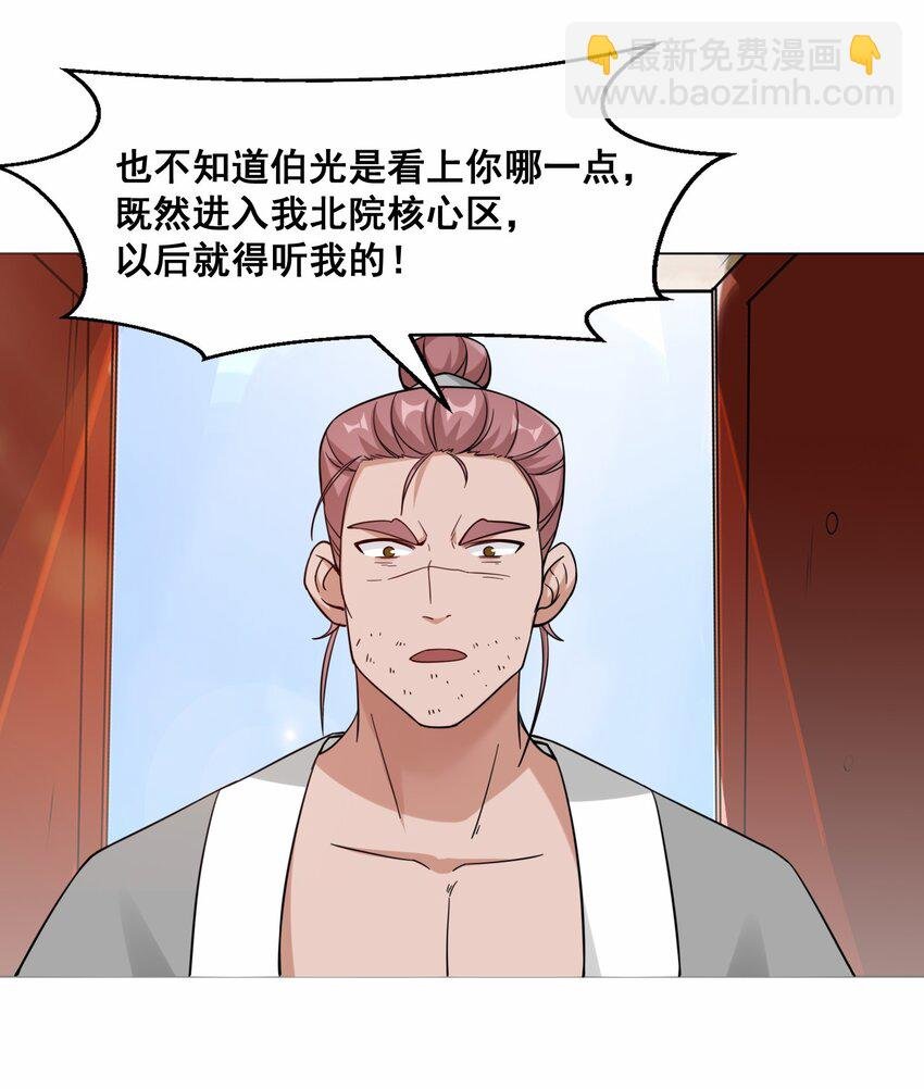 58 嚣张