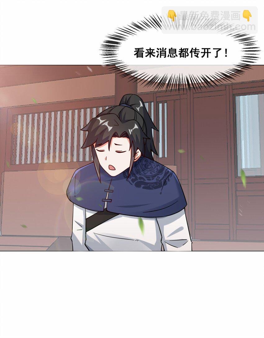 58 嚣张