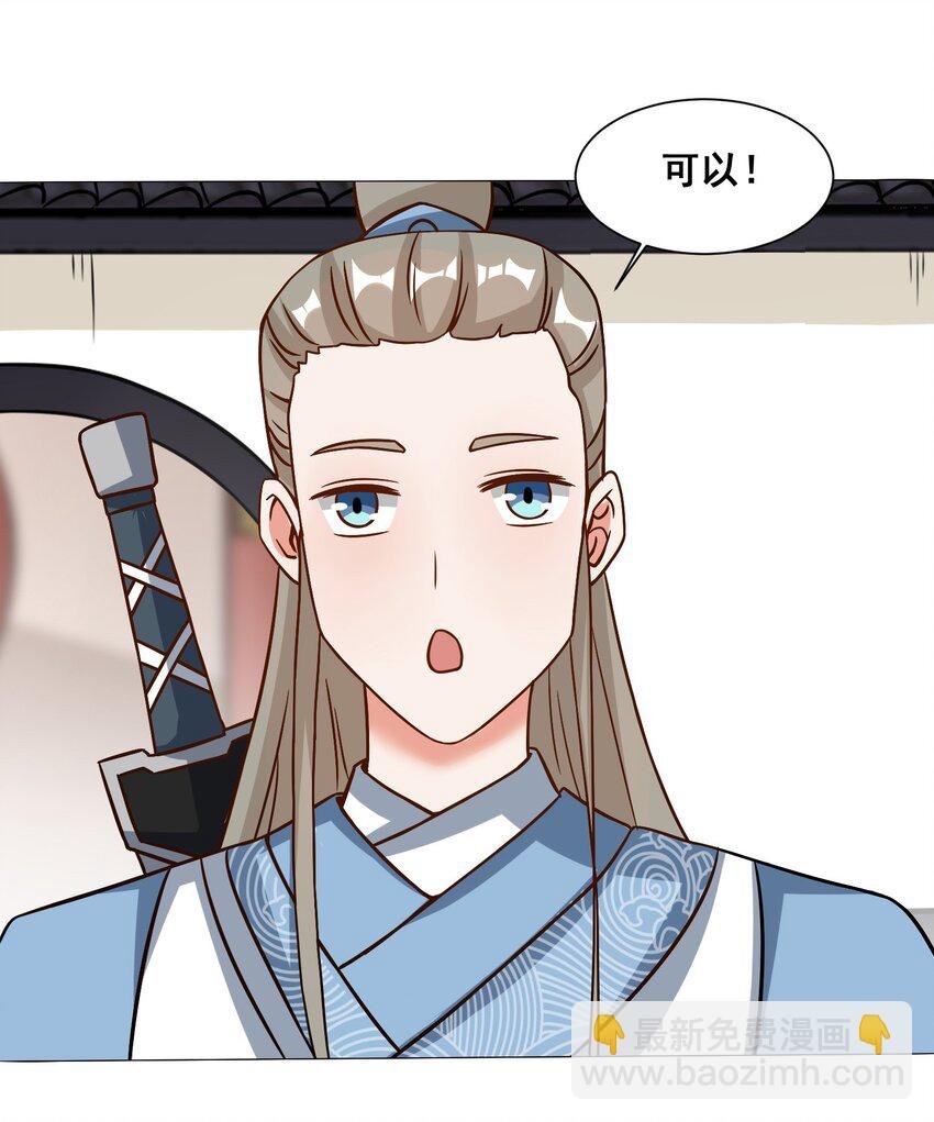 58 嚣张