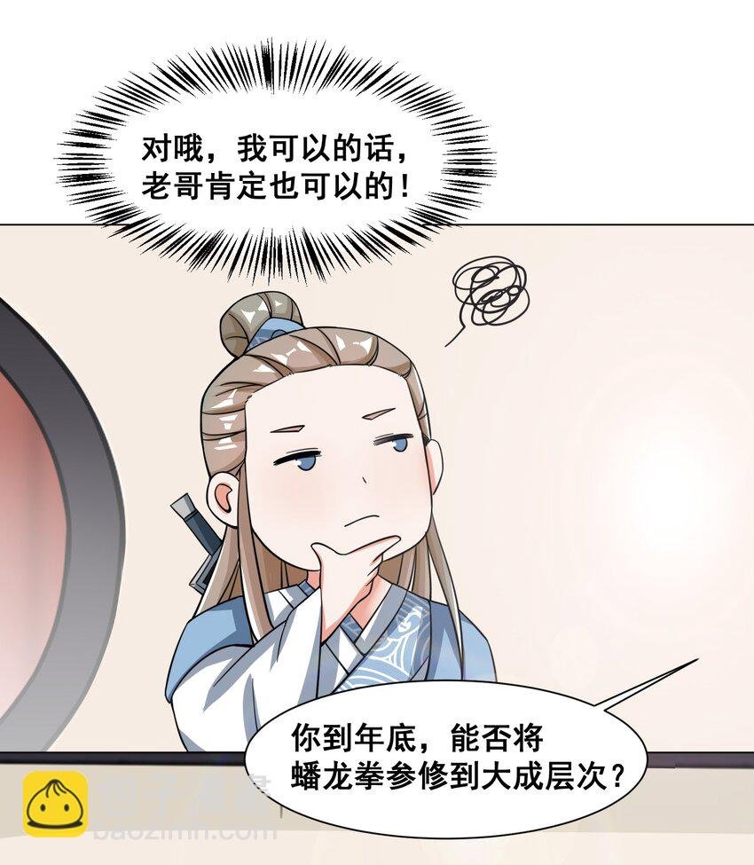 58 嚣张