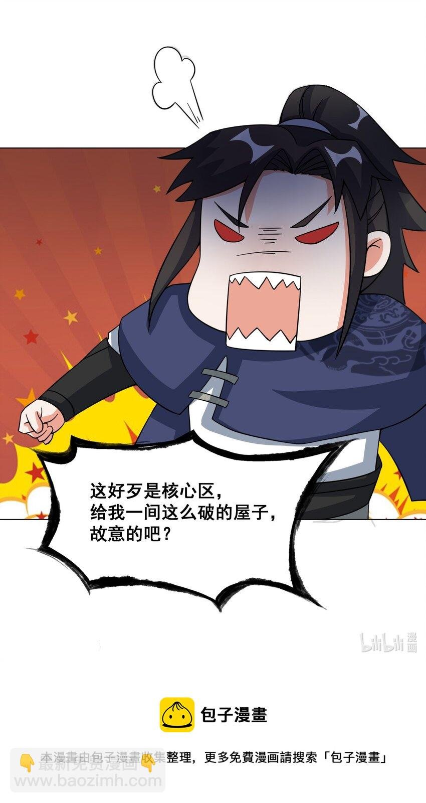 58 嚣张