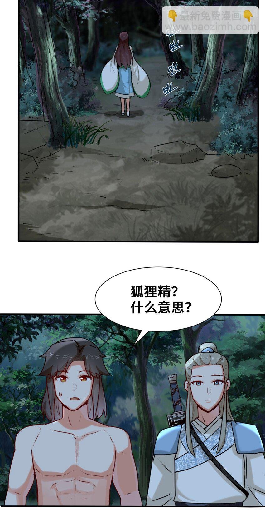 05 芊灵希