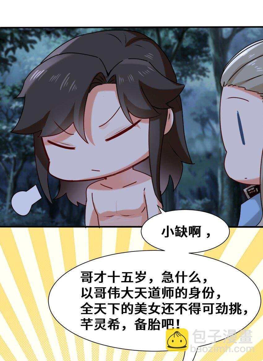 05 芊灵希