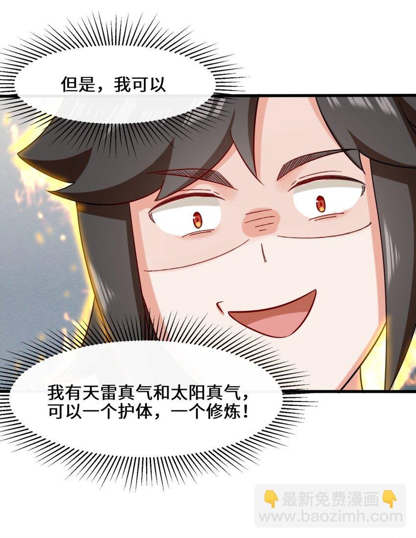 59 千钧塔