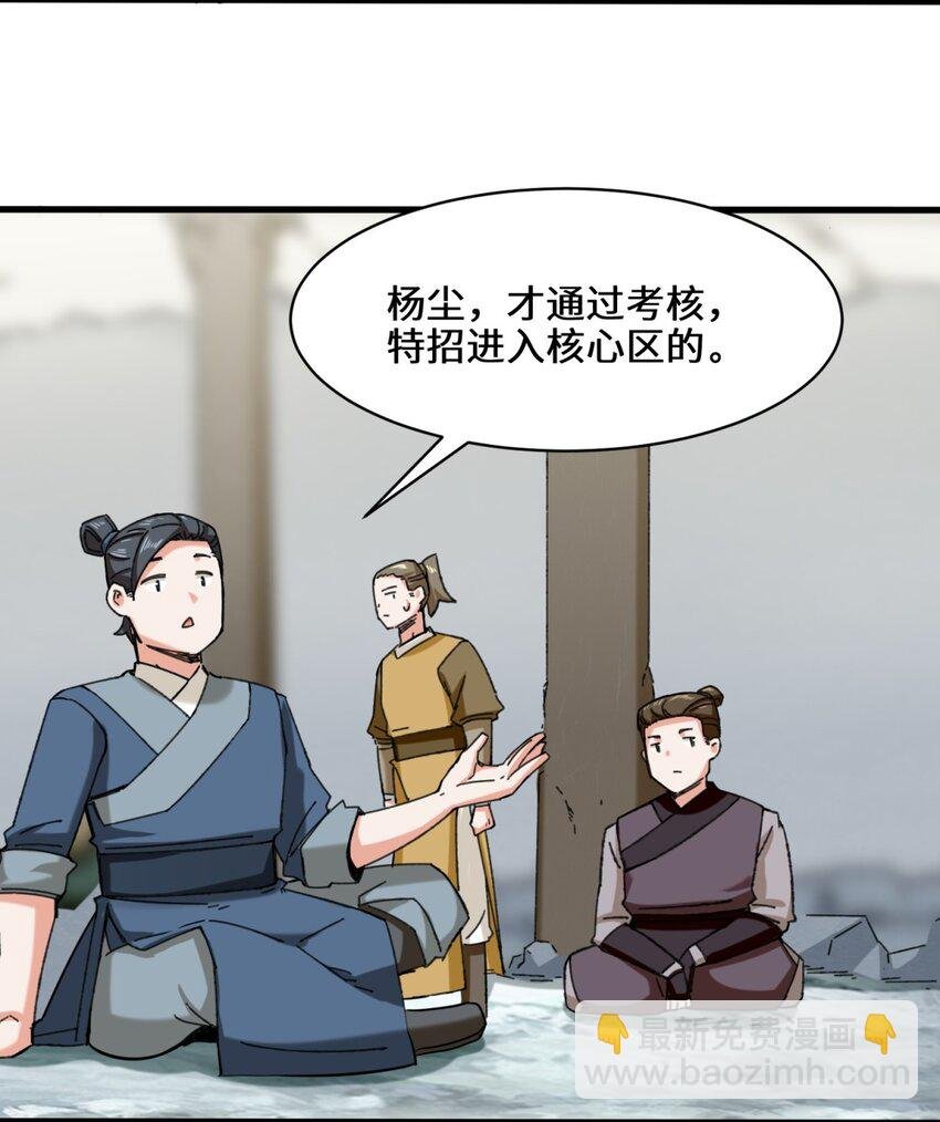 59 千钧塔