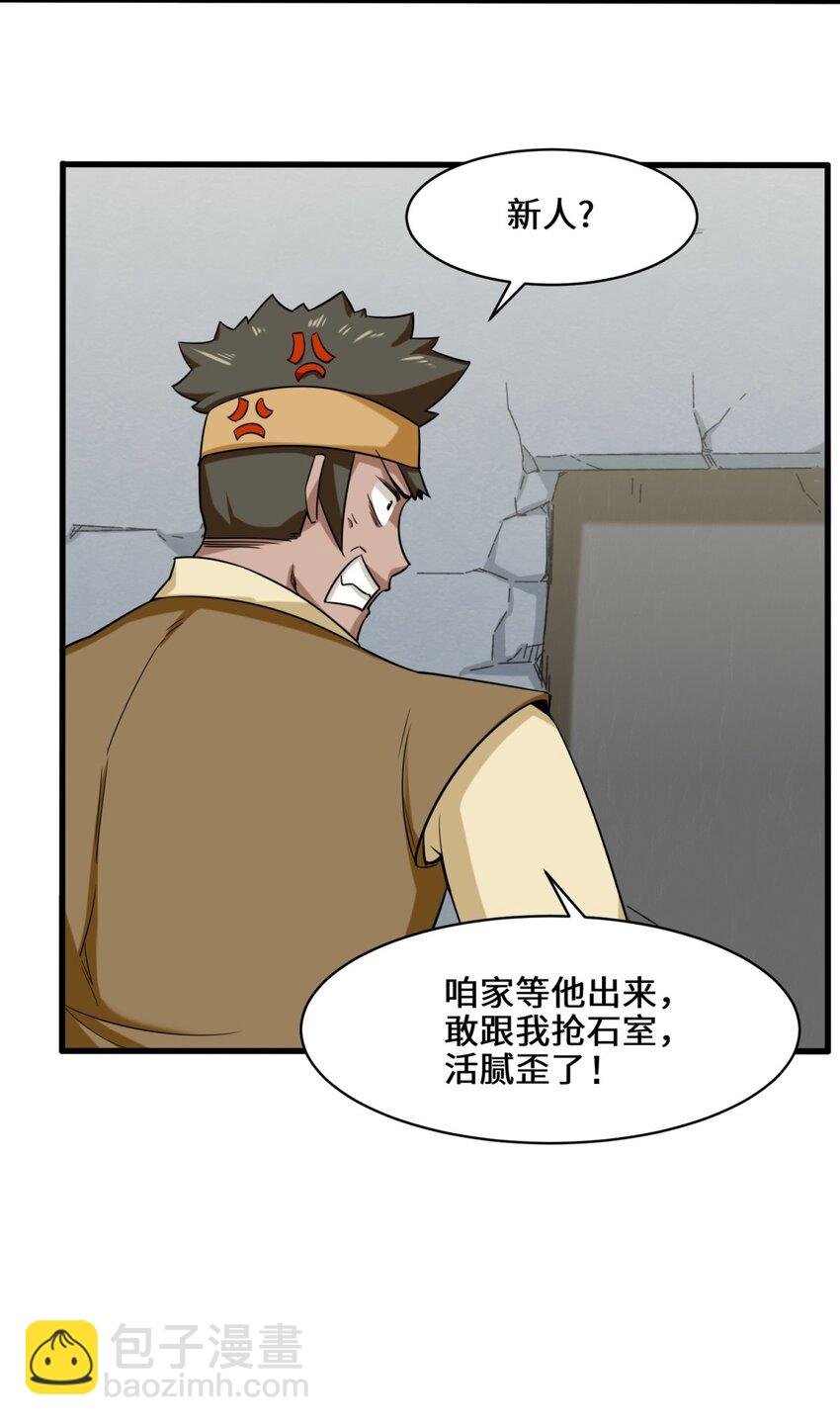 59 千钧塔