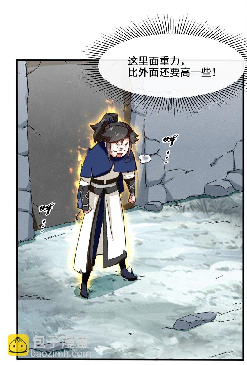 59 千钧塔