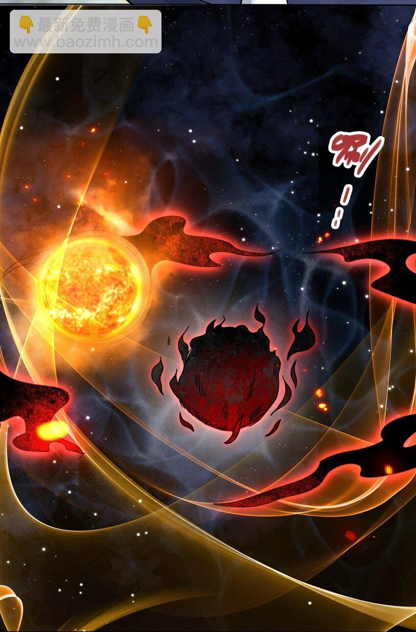 60 太古魔龙战体