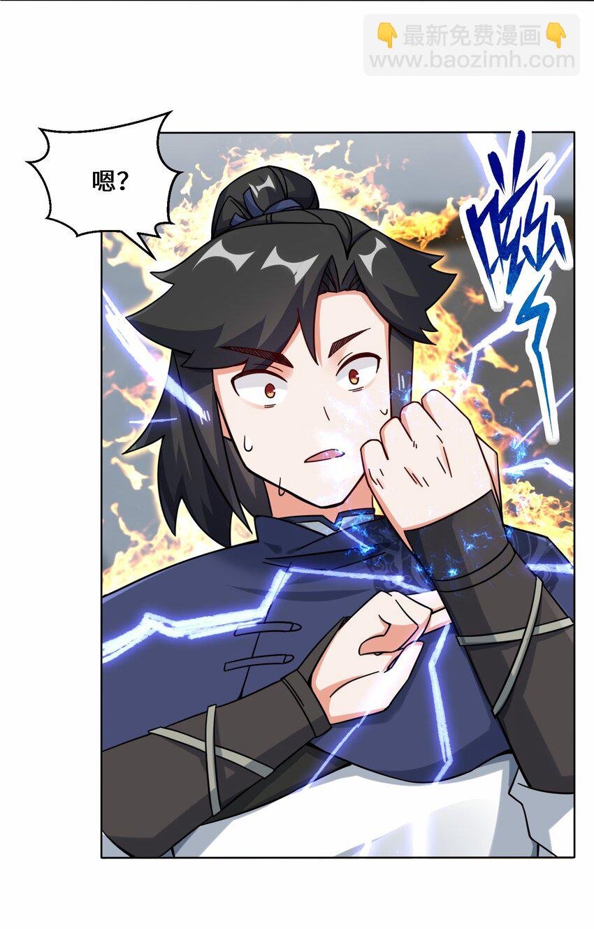 60 太古魔龙战体