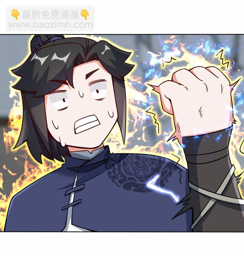 60 太古魔龙战体