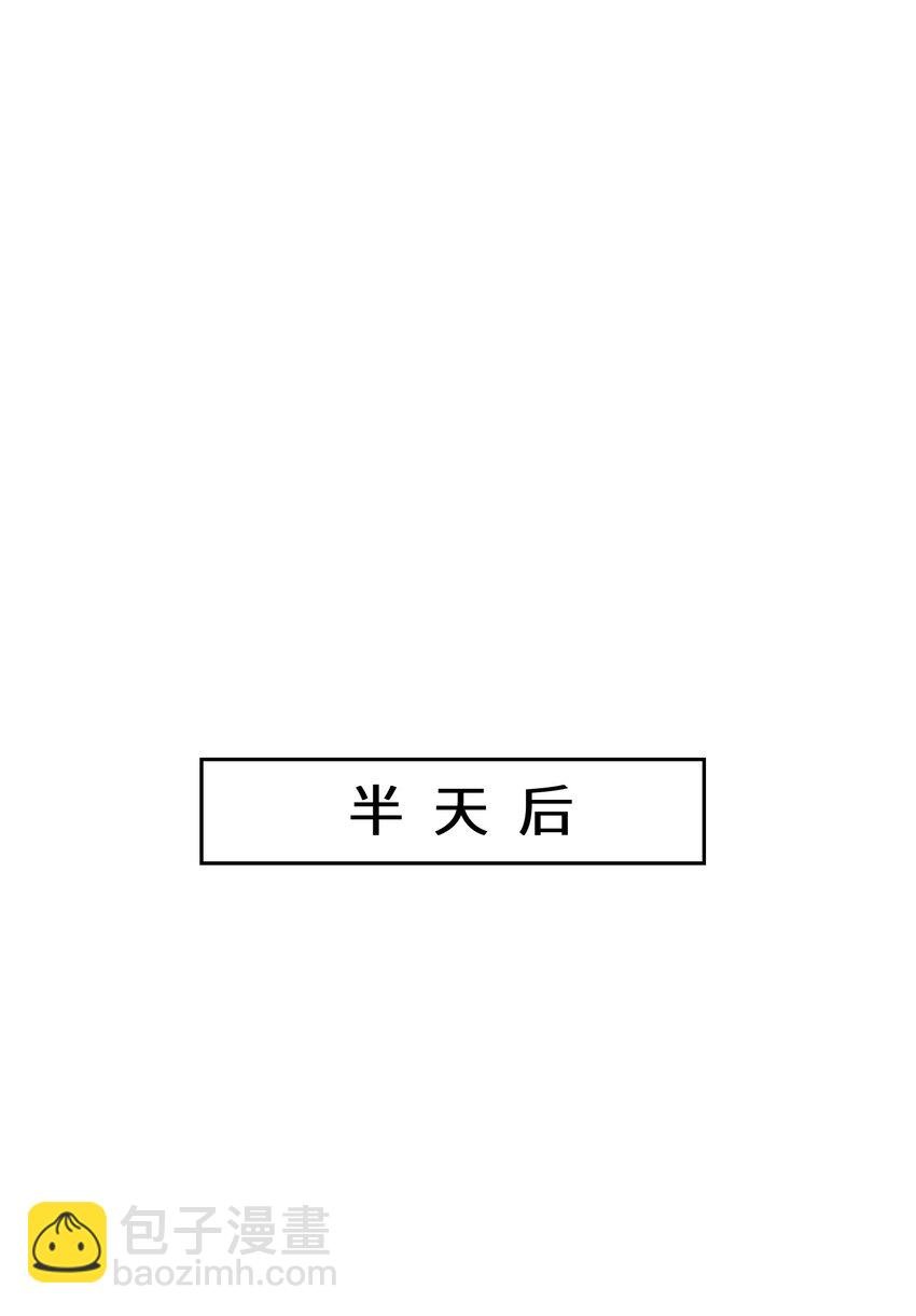 60 太古魔龙战体