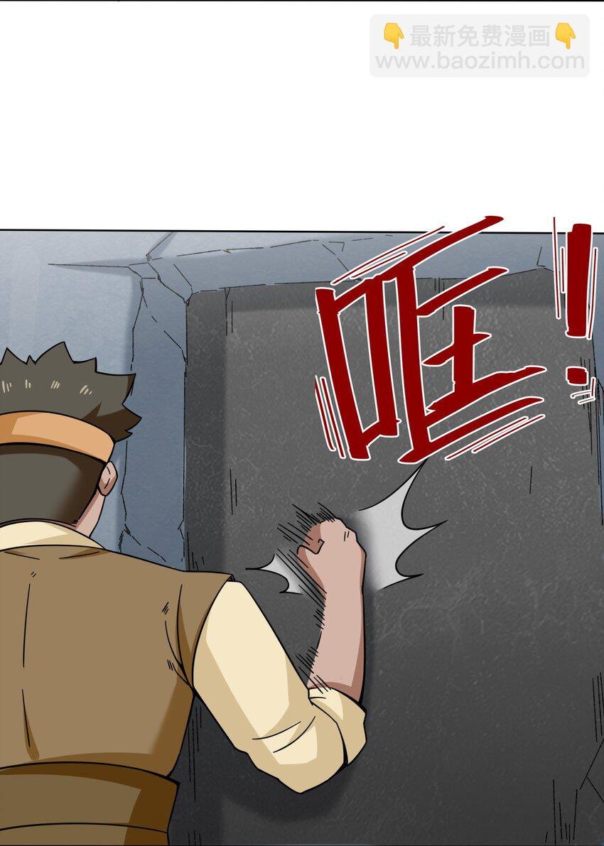 60 太古魔龙战体