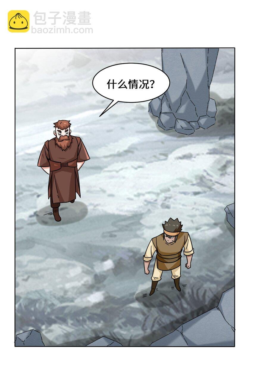 60 太古魔龙战体