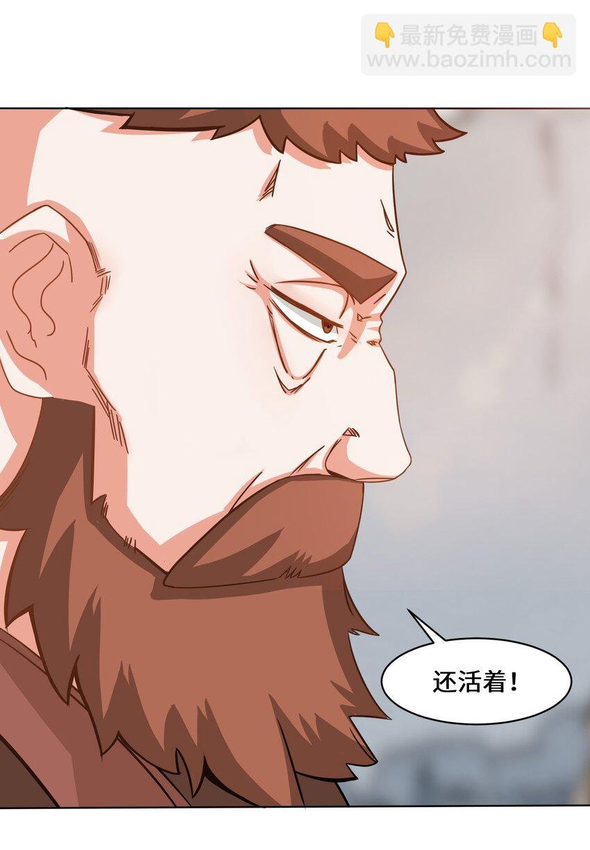60 太古魔龙战体