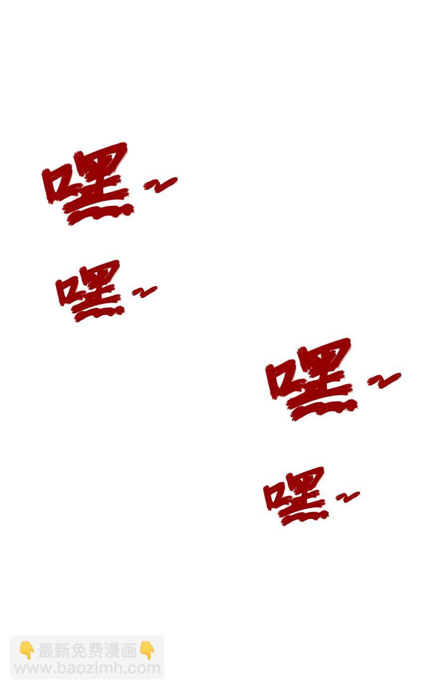 60 太古魔龙战体