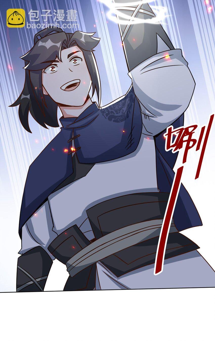 60 太古魔龙战体