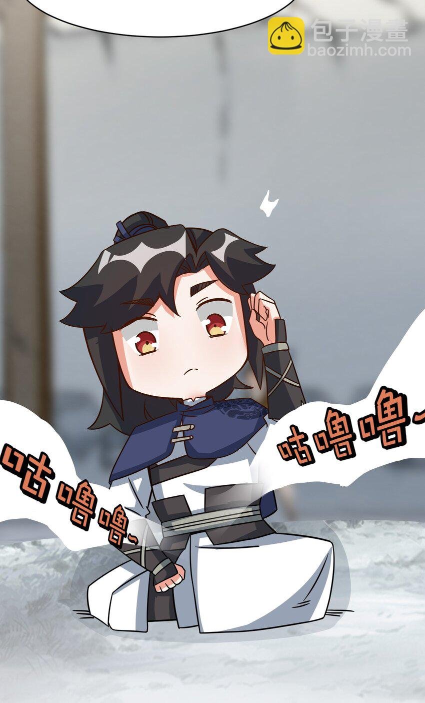 60 太古魔龙战体