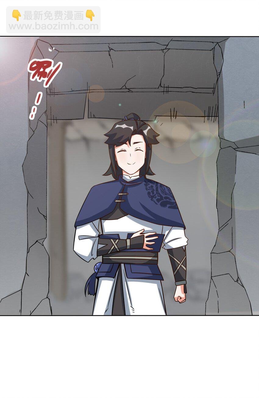60 太古魔龙战体