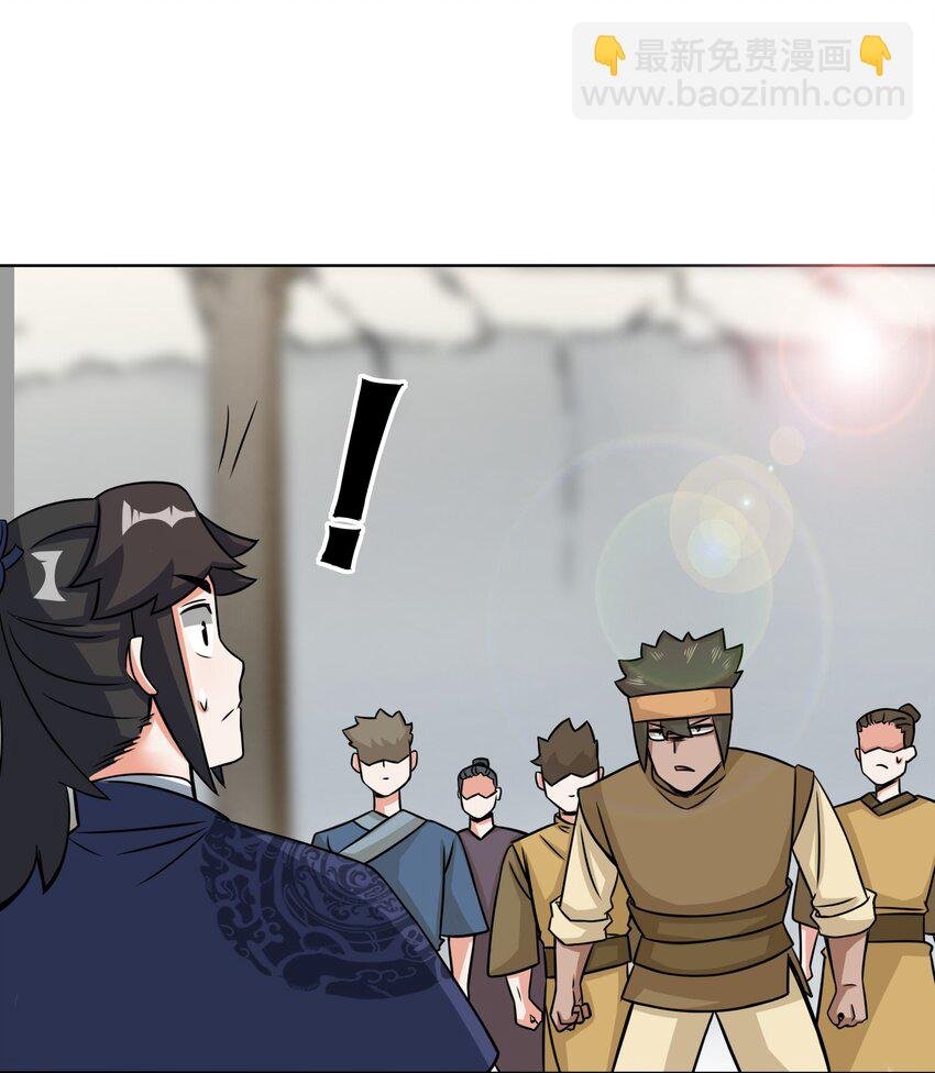 60 太古魔龙战体