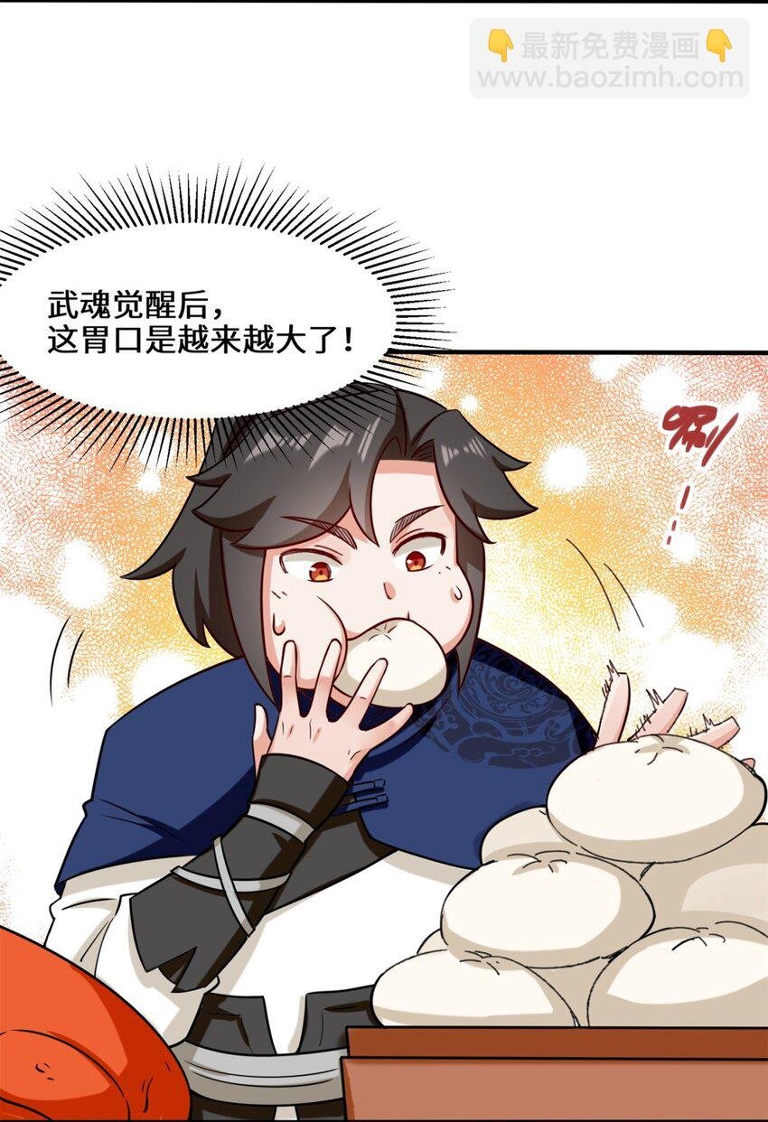 61 开辟第二战穴