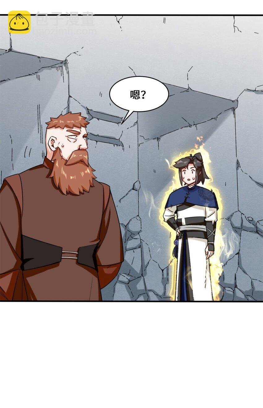 61 开辟第二战穴