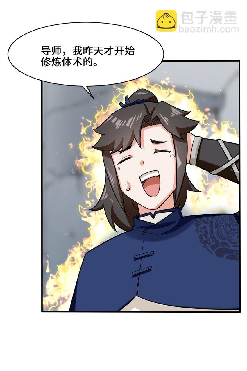 61 开辟第二战穴