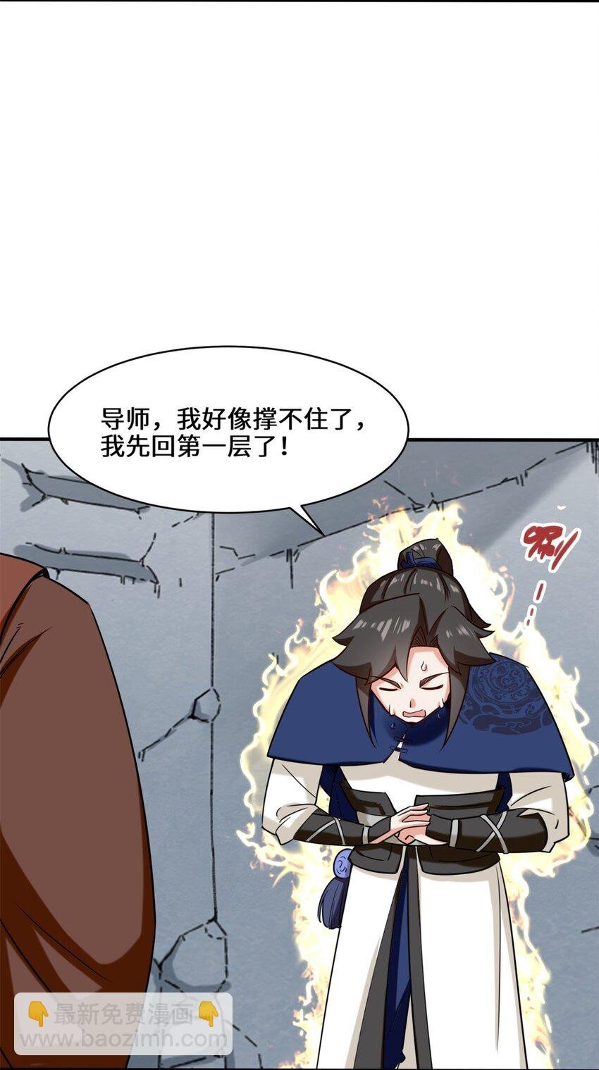 61 开辟第二战穴