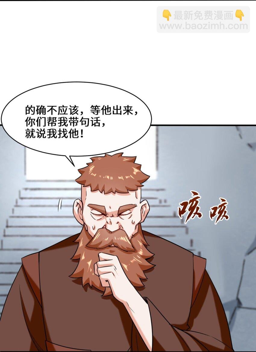 61 开辟第二战穴