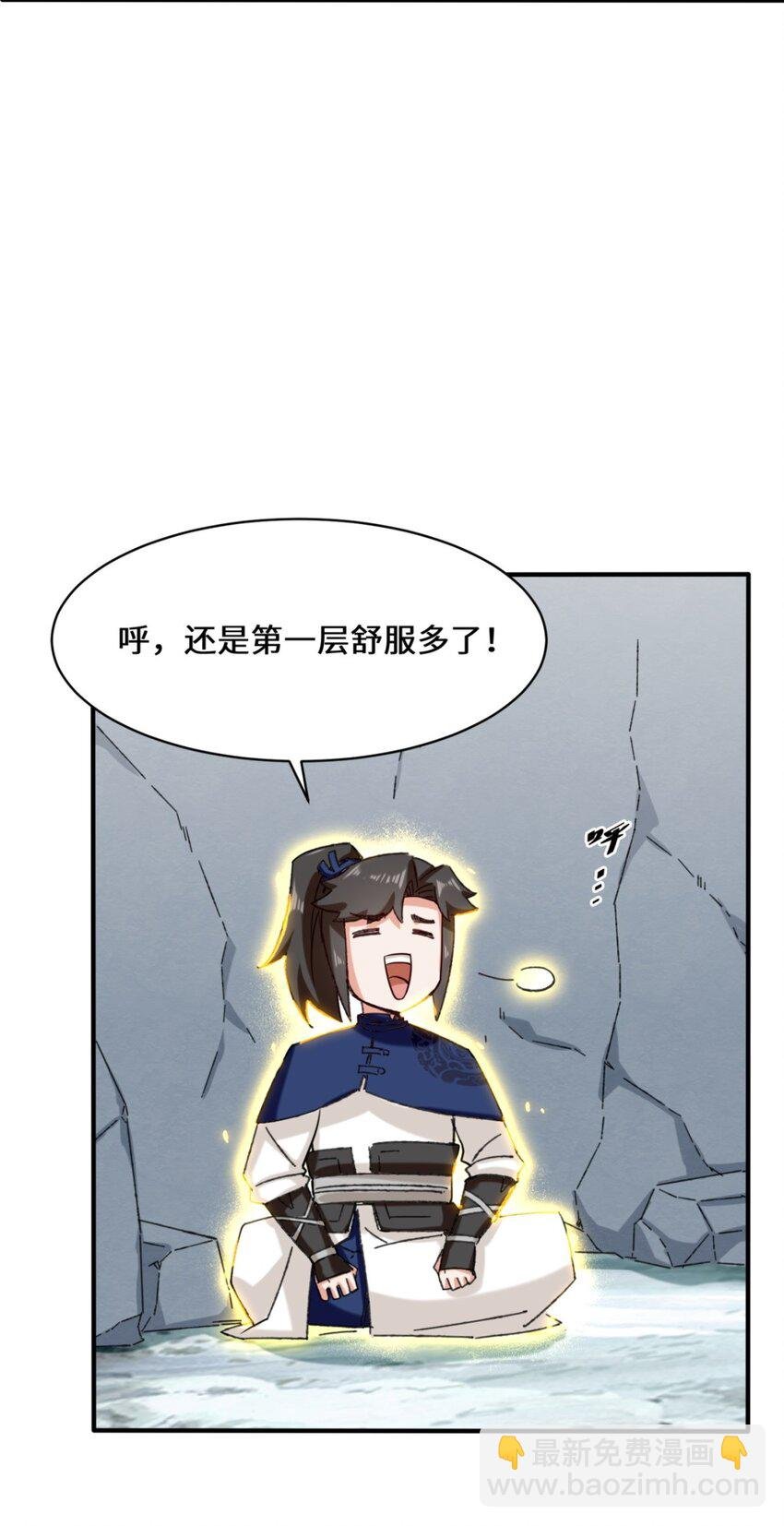 61 开辟第二战穴