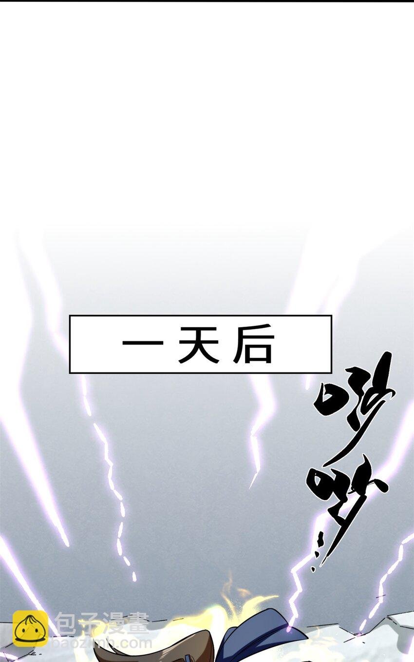 61 开辟第二战穴