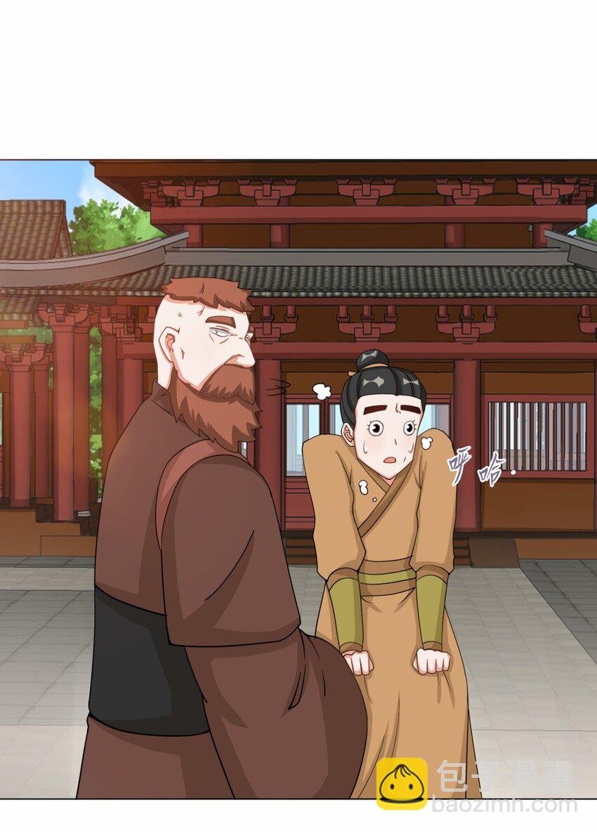 62 又是个狐狸精