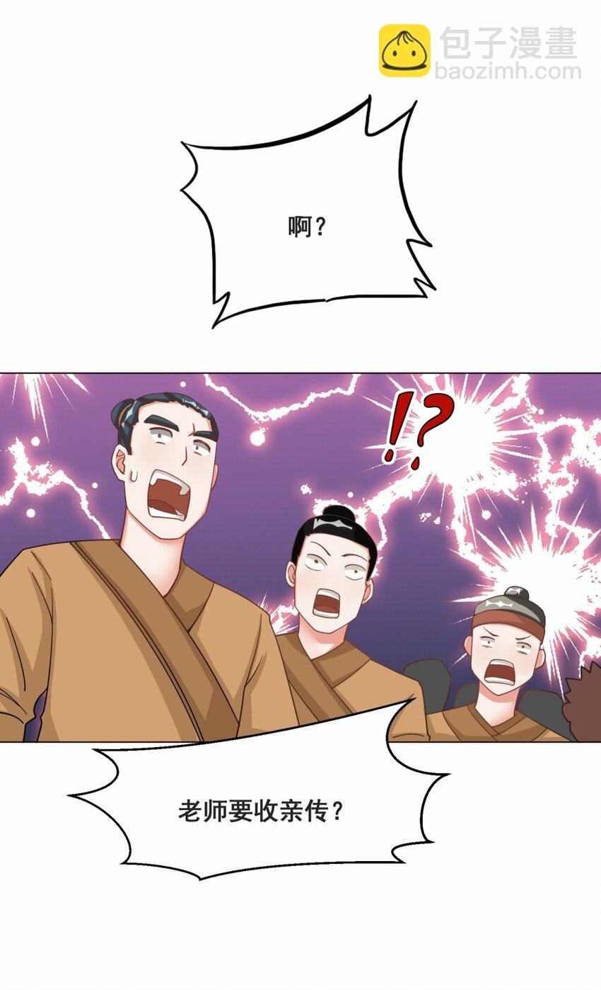 62 又是个狐狸精