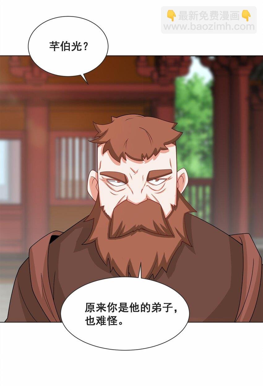 62 又是个狐狸精