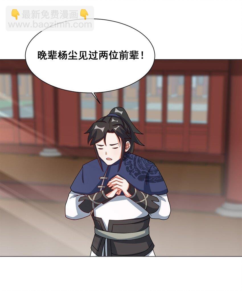 62 又是个狐狸精
