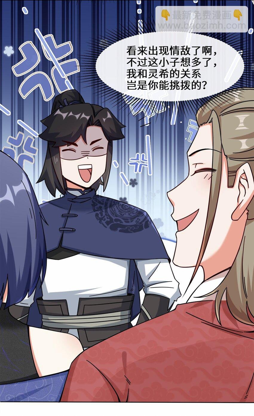 63 联姻？！！！