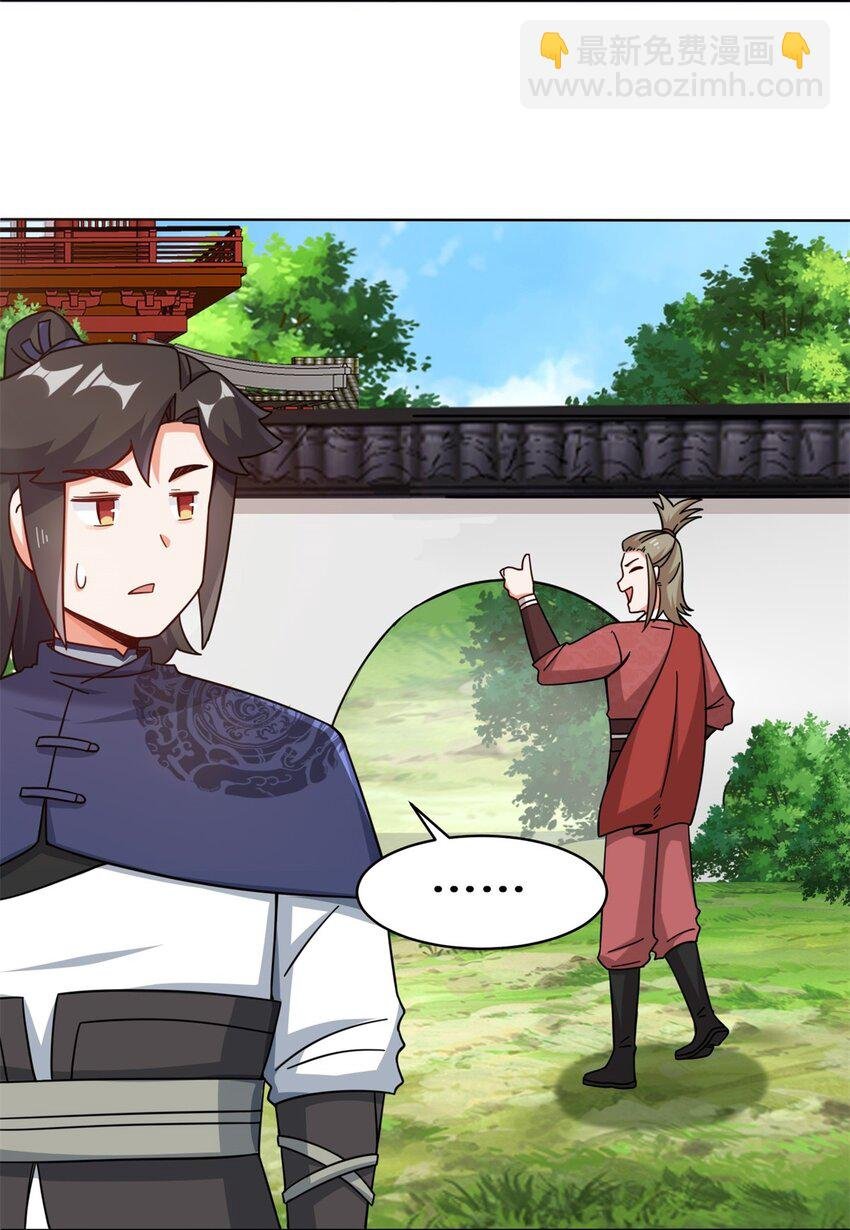 63 联姻？！！！