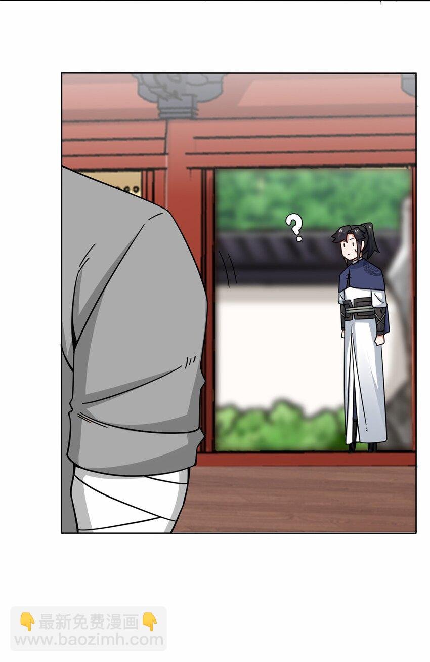 63 联姻？！！！