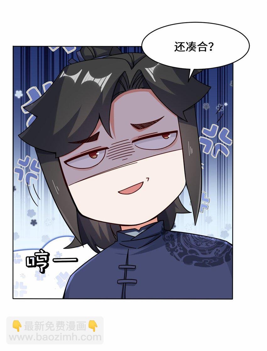 63 联姻？！！！