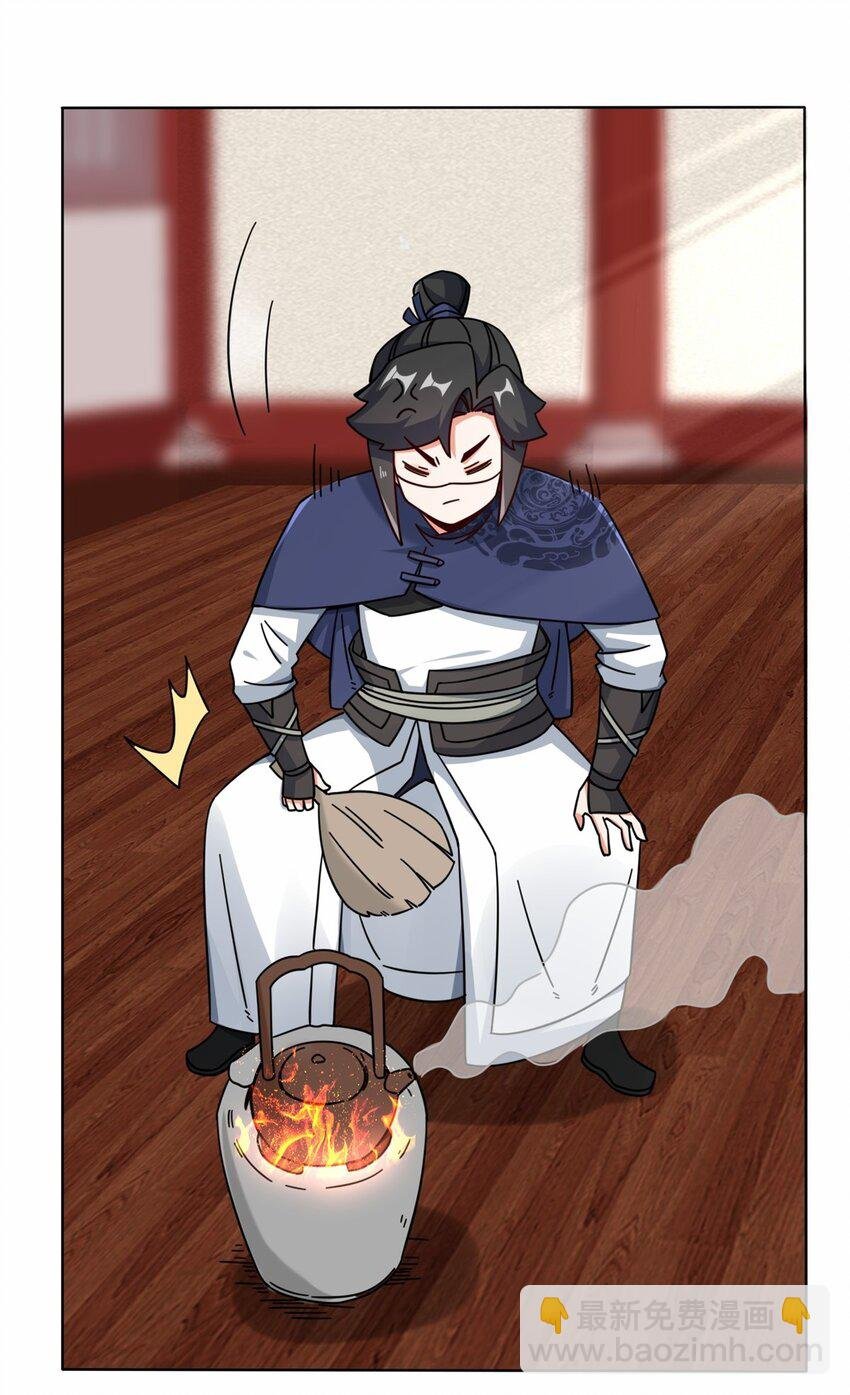 63 联姻？！！！