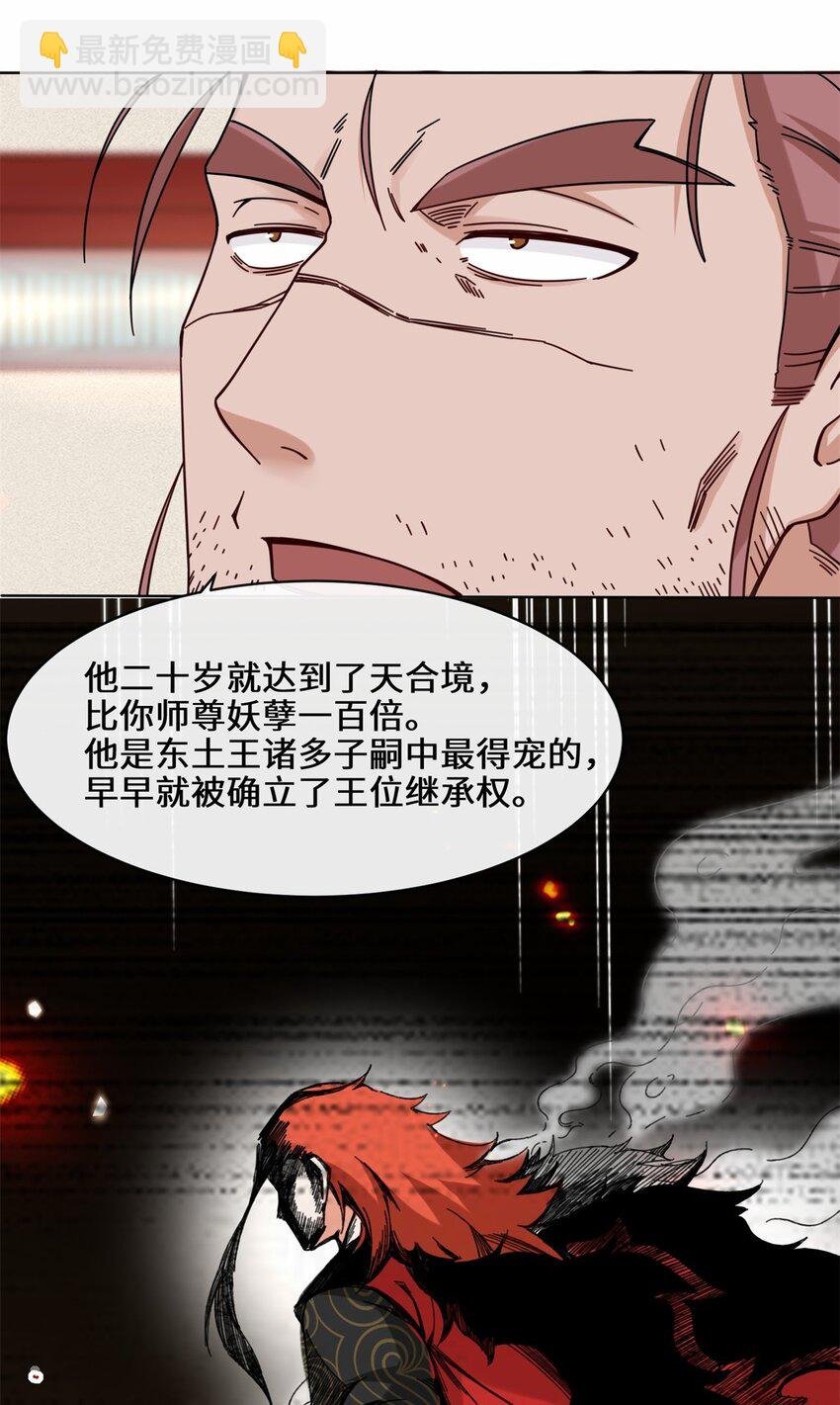 63 联姻？！！！