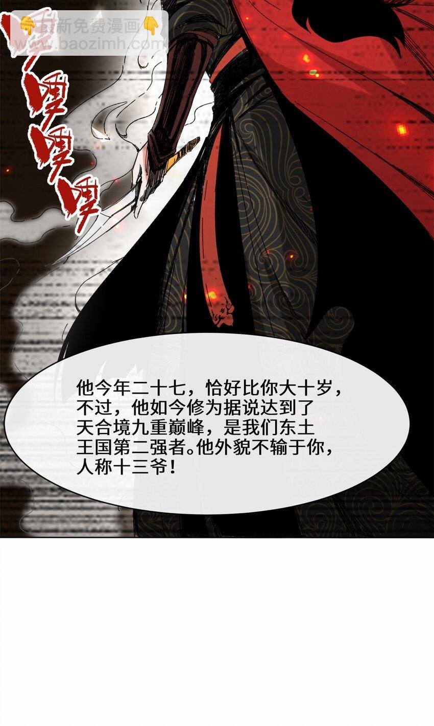 63 联姻？！！！