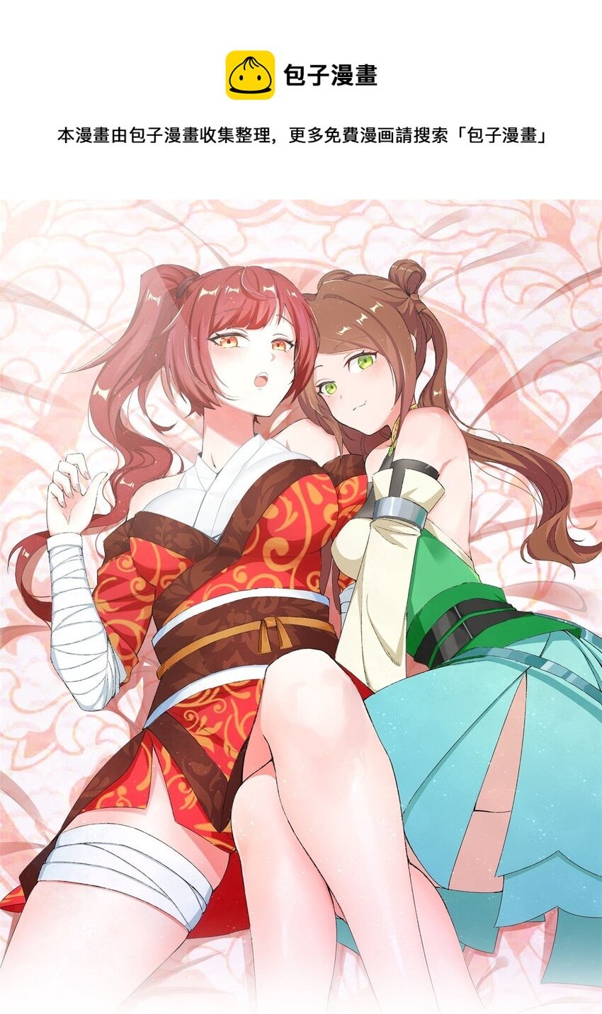64 计划·得到师祖支持