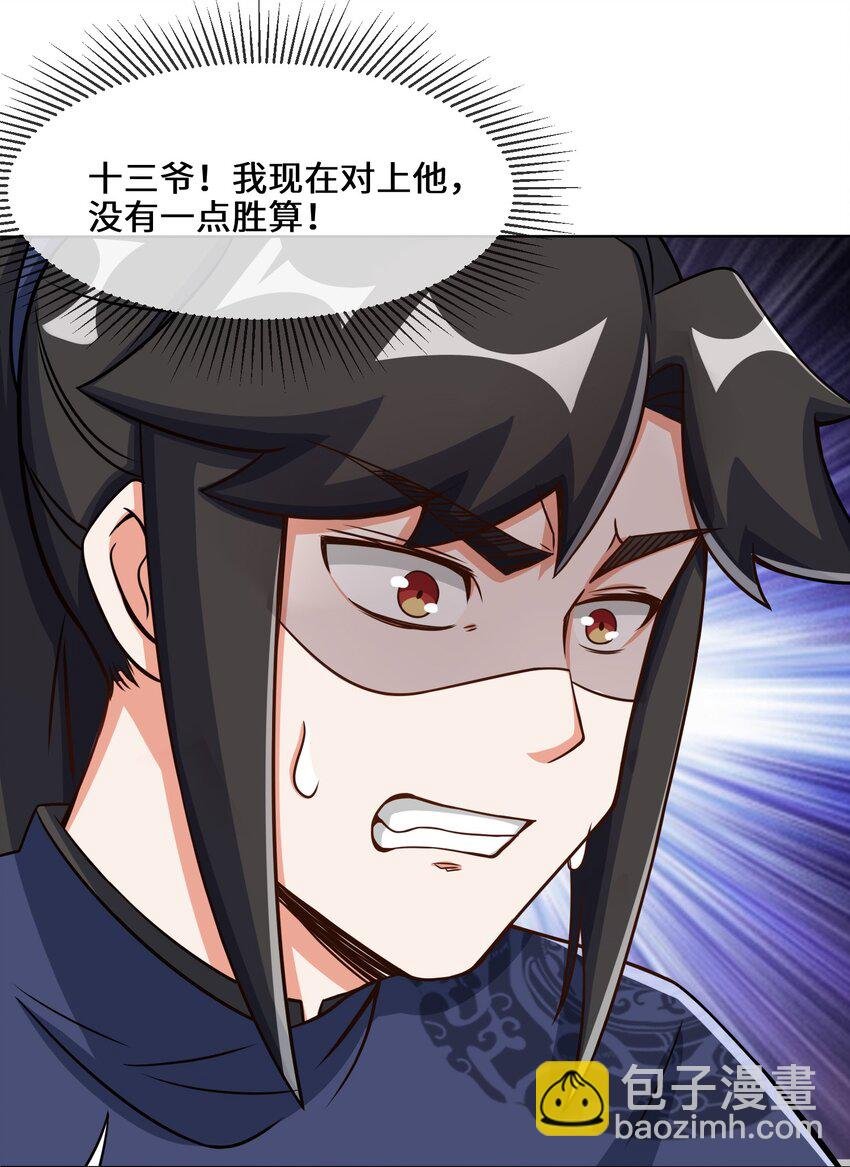 64 计划·得到师祖支持