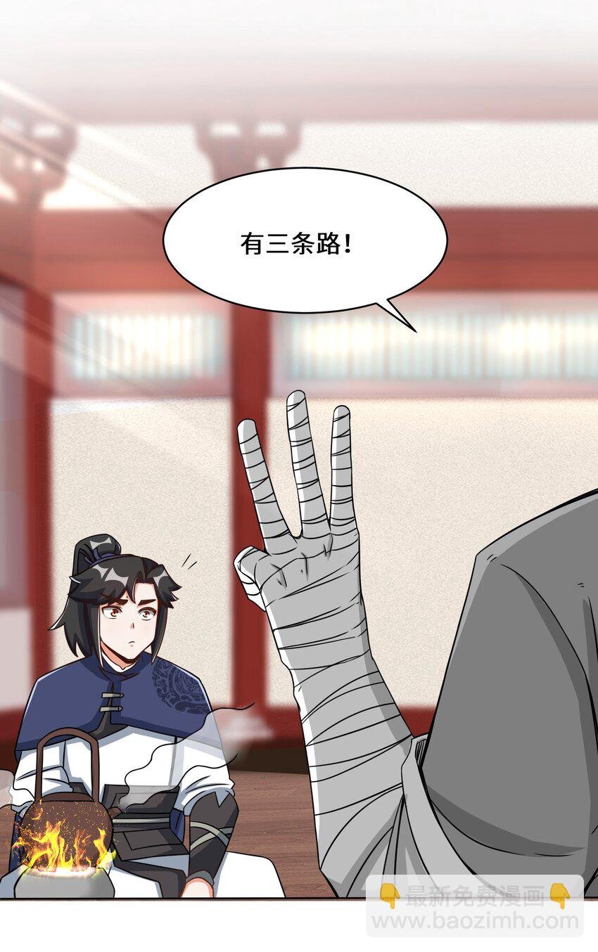 64 计划·得到师祖支持