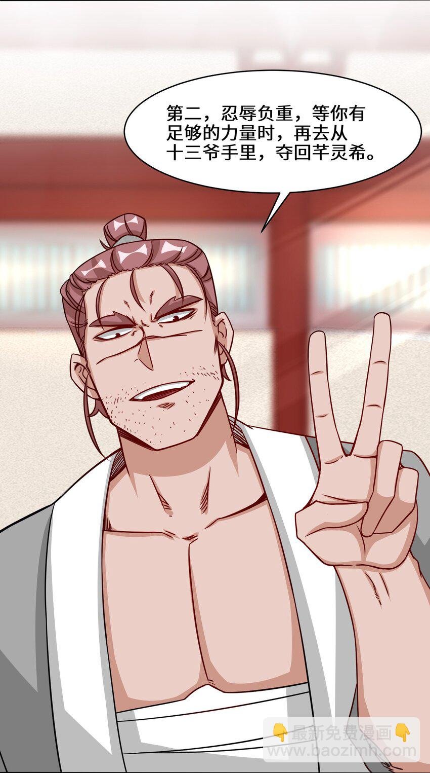 64 计划·得到师祖支持