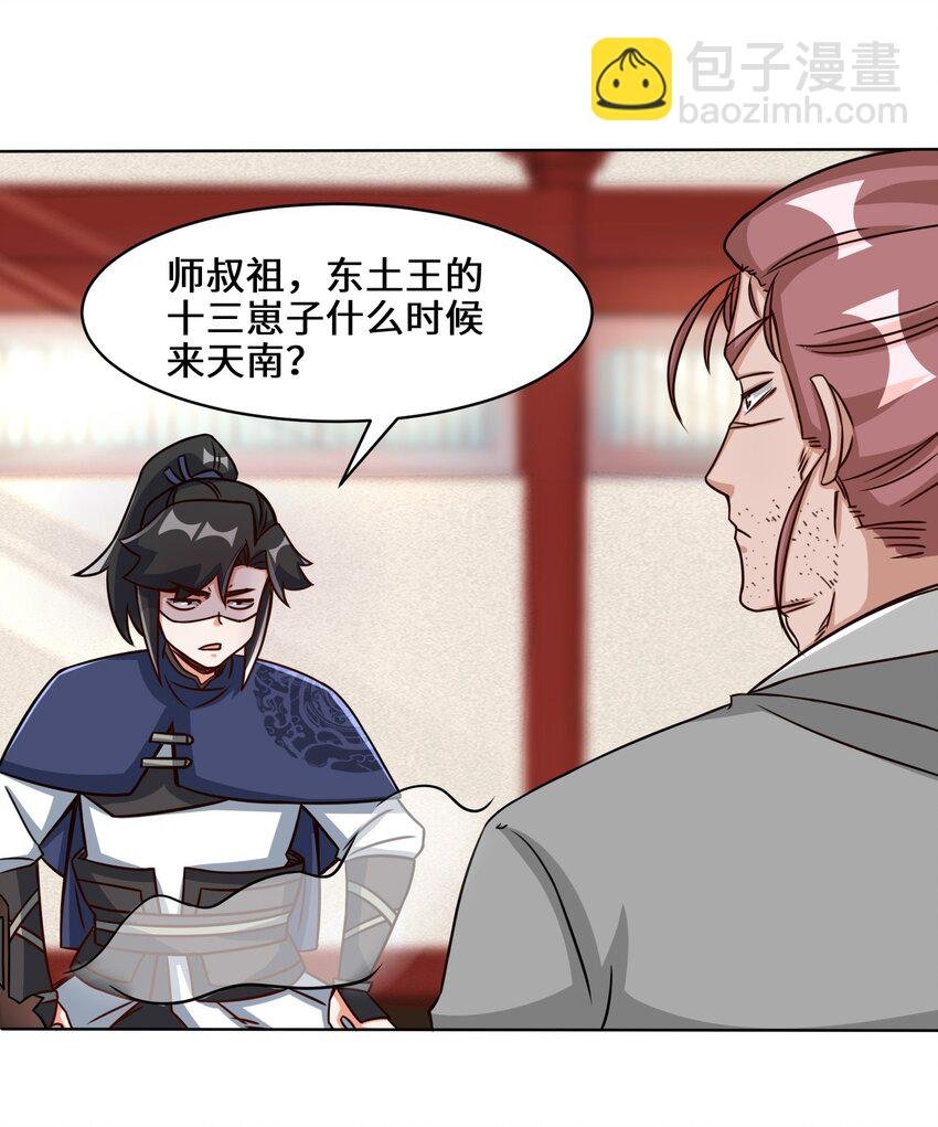 64 计划·得到师祖支持