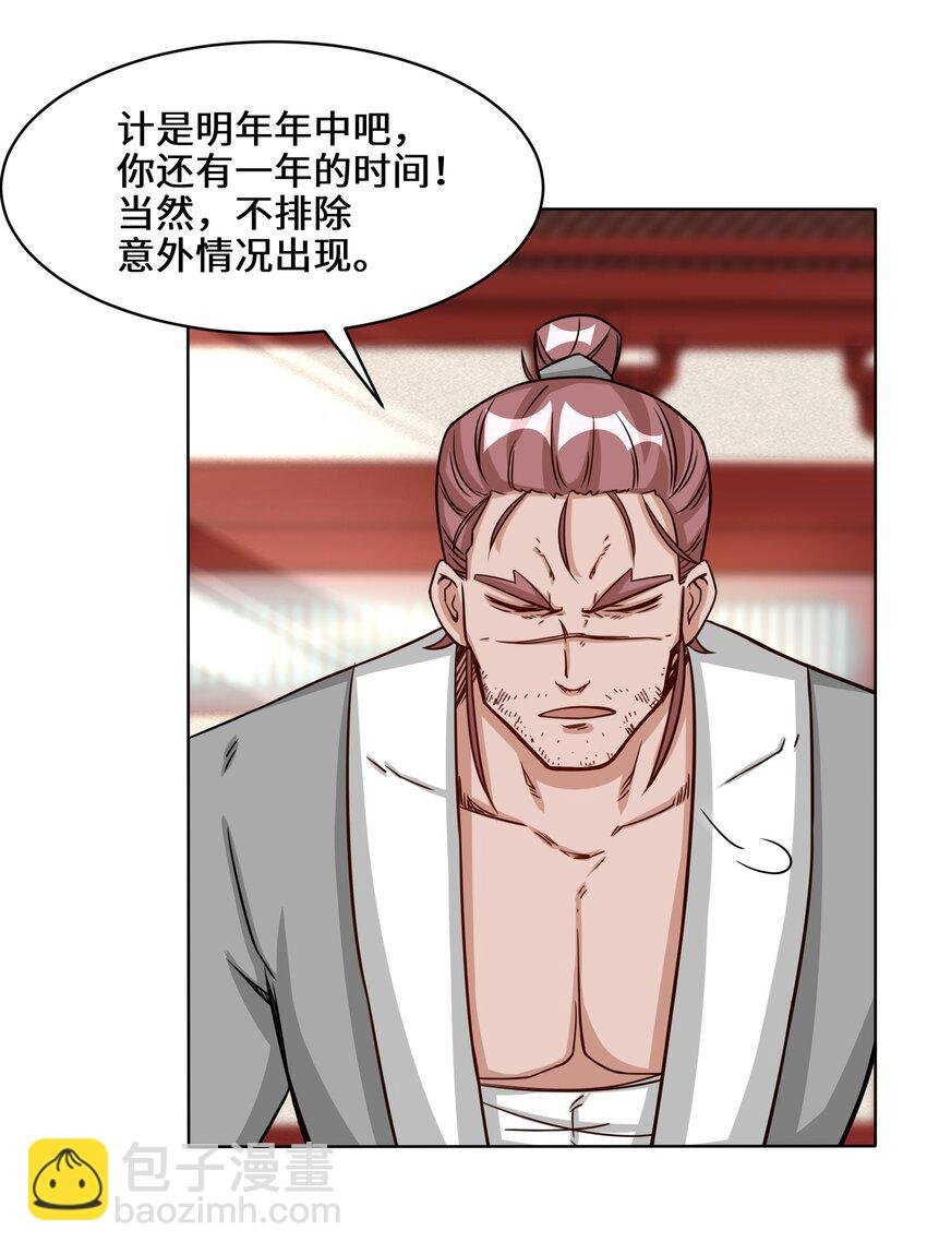 64 计划·得到师祖支持